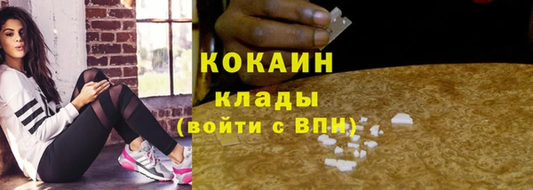альфа пвп Бугульма