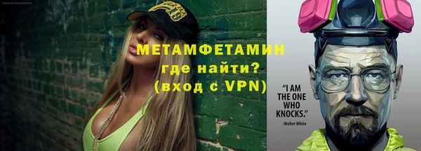 COCAINE Бородино