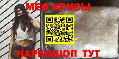 круглые Севастополь