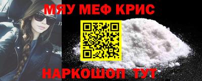 круглые Севастополь