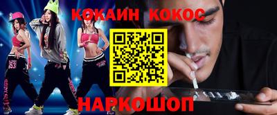 бутик Свободный