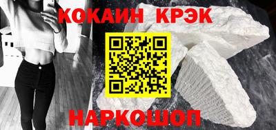 круглые Севастополь