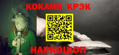 первитин Железноводск