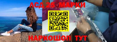 стафф Северобайкальск