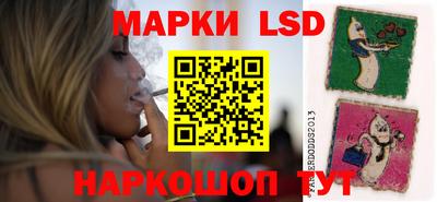 стафф Северобайкальск