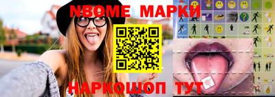 круглые Севастополь