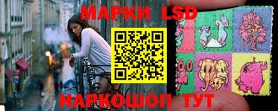 стафф Северобайкальск