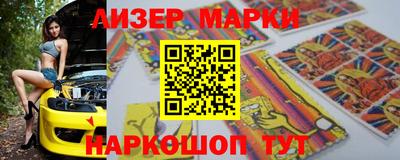 бутик Свободный