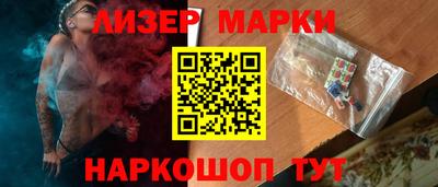 круглые Севастополь