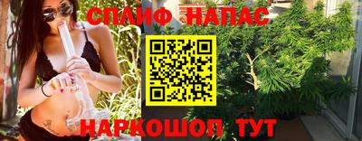 стафф Северобайкальск
