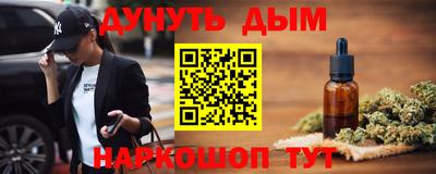 стафф Северобайкальск