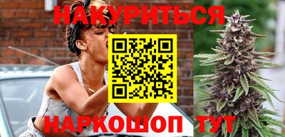 стафф Северобайкальск