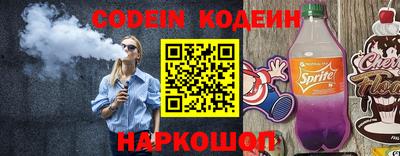 стафф Северобайкальск