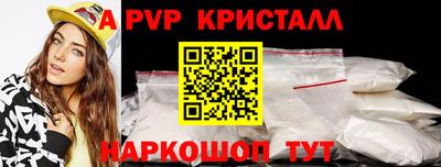 круглые Севастополь