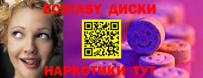 круглые Севастополь