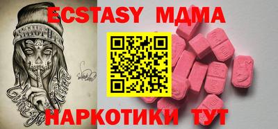 бутик Свободный