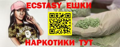 стафф Северобайкальск