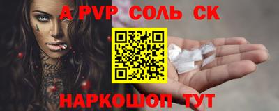 бутик Свободный