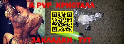 бутик Свободный