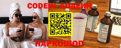 стафф Северобайкальск