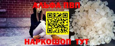 стафф Северобайкальск