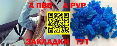 бутик Свободный