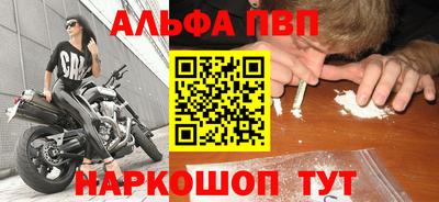 стафф Северобайкальск