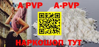 круглые Севастополь