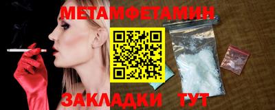 стафф Северобайкальск