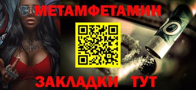 круглые Севастополь