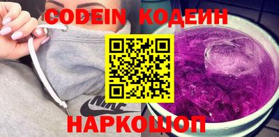стафф Северобайкальск