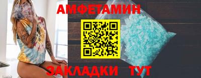 бутик Свободный