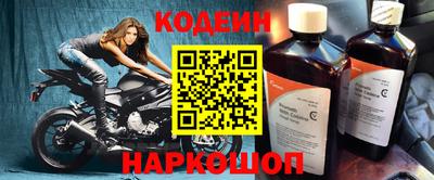 стафф Северобайкальск