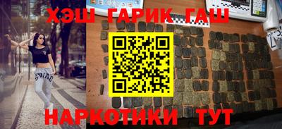 мефедрон мука Железногорск