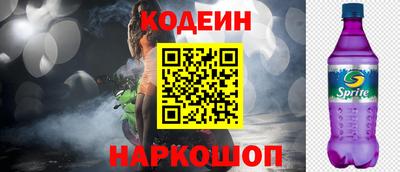 бутик Свободный