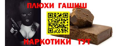 бутик Свободный