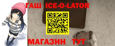 круглые Севастополь