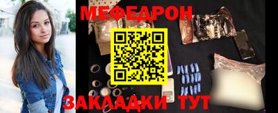 круглые Севастополь
