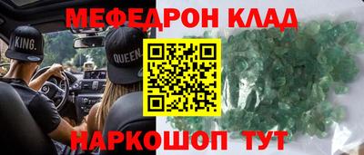 стафф Северобайкальск