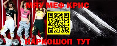 стафф Северобайкальск