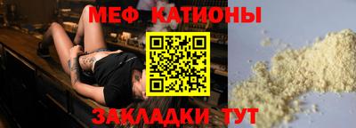 круглые Севастополь