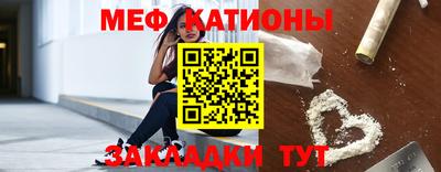 круглые Севастополь