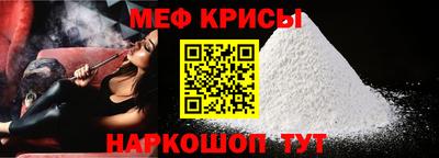 стафф Северобайкальск