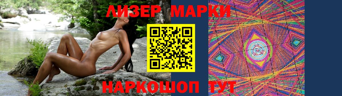 Лсд 25 экстази кислота  LSD-25 экстази кислота  Невинномысск  Вход с VPN 