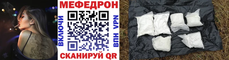 где купить   Невинномысск  МЕФ мука 