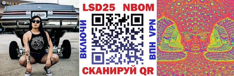 Наркотические марки 1,8мг  блэк спрут   Невинномысск 