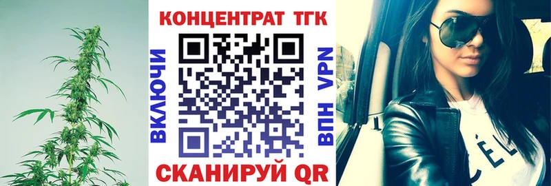 Дистиллят ТГК вейп  Невинномысск 