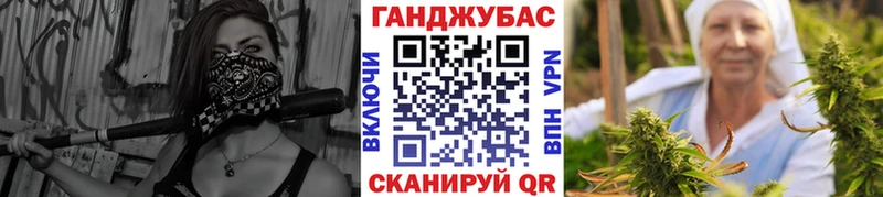 МАРИХУАНА гибрид mega маркетплейс Невинномысск