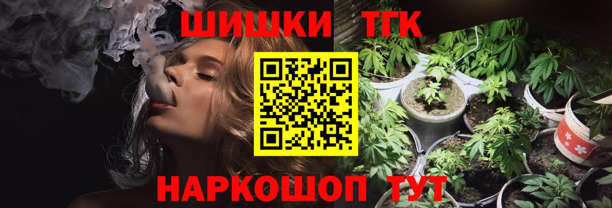Конопля Невинномысск