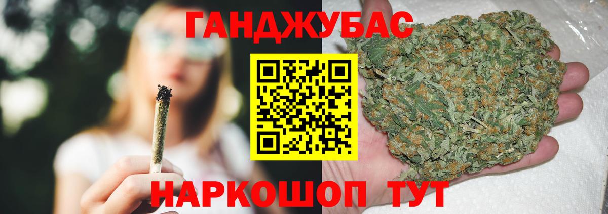 Марихуана планчик  Канабис ГИДРОПОН  Бошки марихуана марихуана  Невинномысск  Вход с VPN  Бошки Шишки OG Kush 